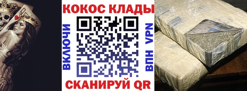 Купить закладку Бошки Шишки  Кокаин  Alpha-PVP  Меф мяу мяу  ГАШИШ  Туринск