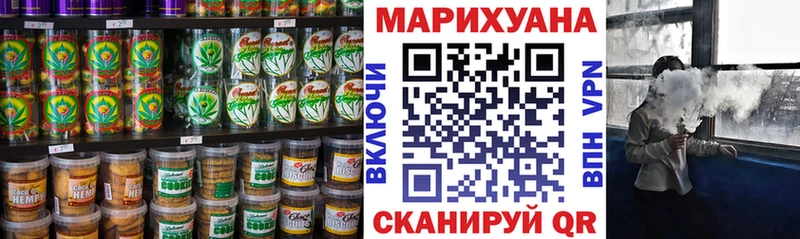 Cannafood марихуана  Купить закладки  Туринск 