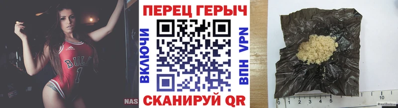 Купить  Туринск  ГЕРОИН белый 