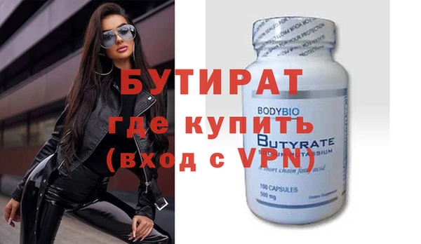 MDMA Тутаев