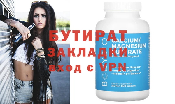 круглые Тихорецк