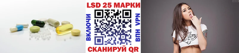 Купить где Туринск ЛСД экстази кислота