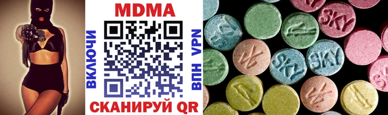 Купить  Туринск  МДМА VHQ 