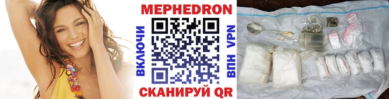 Купить где  Туринск  Меф мяу мяу 