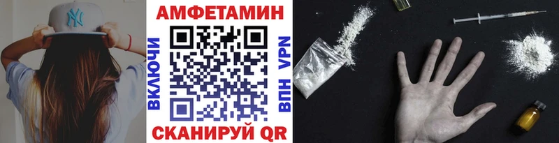 Купить где  Туринск  МЕТАМФЕТАМИН мет