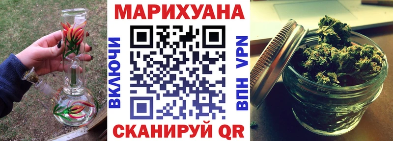 Купить  Туринск  Бошки Шишки OG Kush 